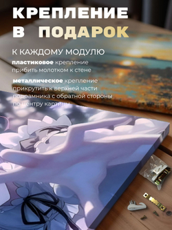 Картина Зелёный хаос модульная 70x50см 1шт.