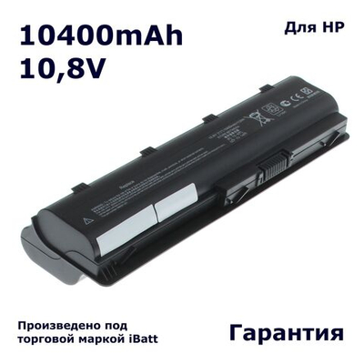 Аккумулятор iBatt 10400mAh, для HP- Pavilion dv7-6101er g6-2300 dv3-4325er dv6-6b65er g6-2007er dv7-6b03er