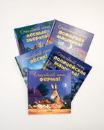 Комплект «Сказки на ночь», 5 книг