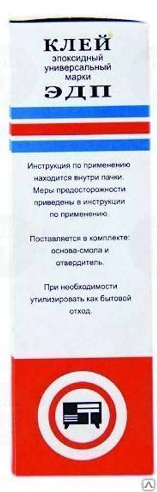 Клей ЭДП   140г (Д)