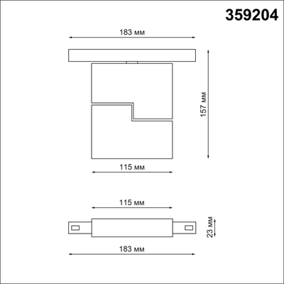 359204 SHINO NT23 171 белый Трековый светильник для низков. шинопровода IP20 LED 3000К 10W 48V 800Лм FLUM
