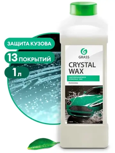 Гидрофильный воск Crystal wax 1л
