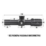 Оптический прицел DISCOVERY HD 2-12X24SFIR FFP FW30