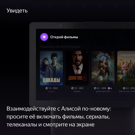 Умная колонка Яндекс Станция Дуо Макс с Алисой и Zigbee, красный