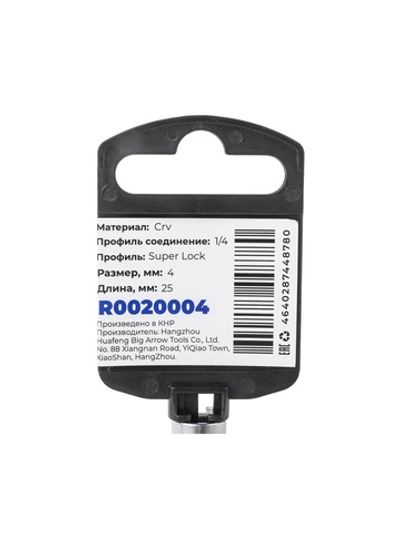 Головка 1/4" Super Lock 4 мм L=25 мм, на холдере Arnezi R0020004