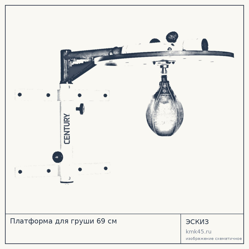 Платформа для груши 69 см — от 21 000 ₽