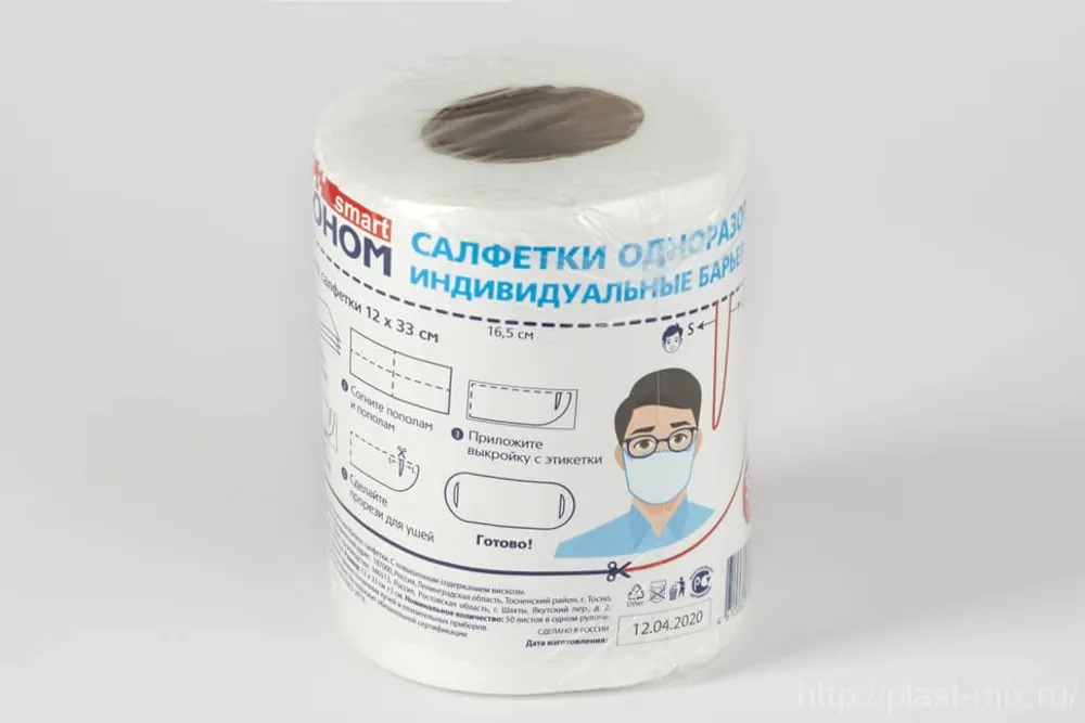 Салфетка (отрывная маска) одноразовая индивидуальная (50шт/рулон) 24рул