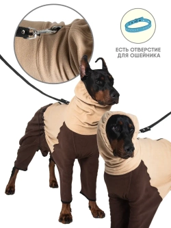 Комбинезон для собак весенний флисовый унисекс