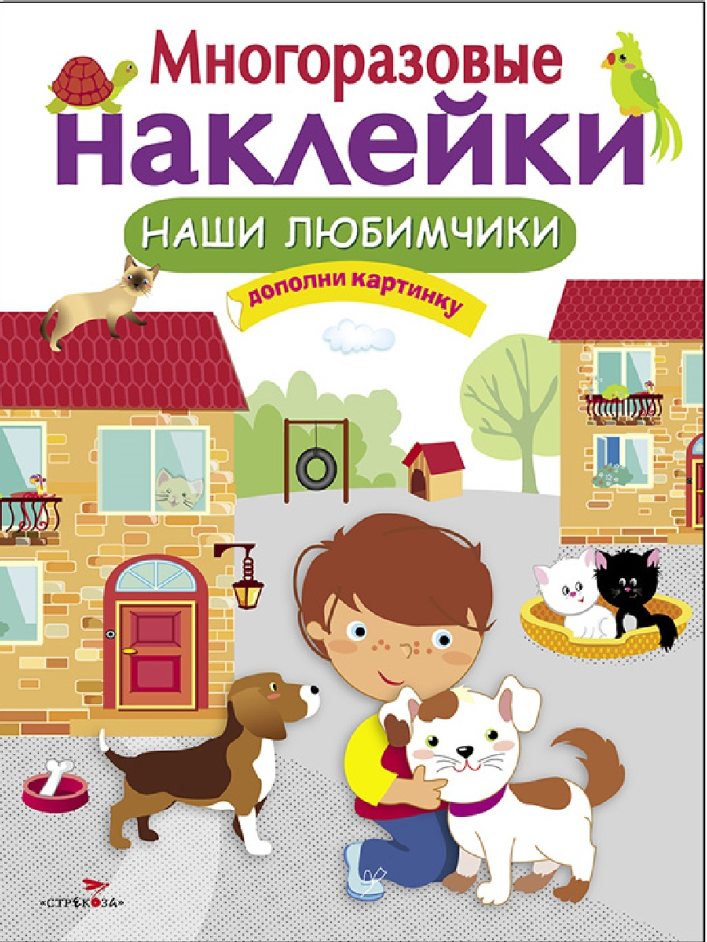 МНОГОРАЗОВЫЕ НАКЛЕЙКИ