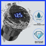 Гнездо зарядное, USB+Type C + вольтметр + кнопка включения (10269773)