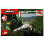 Конструктор пластмассовый 50эл. Армия "Арк+снайпер" 70035-KK (Город мастеров)