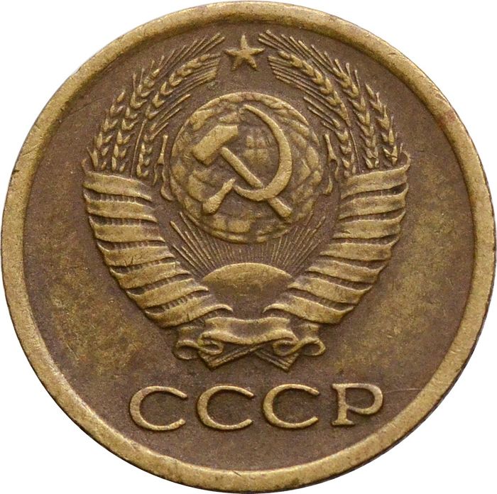 1 копейка 1975 XF
