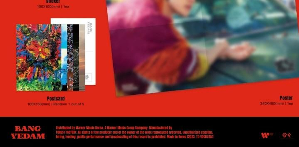 Альбом BANG YE DAM - ONLY ONE 1st Mini Album 2 Version SET