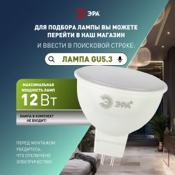Светильник встраиваемый алюминиевый ЭРА KL97 BK под лампу MR16 GU5.3 черный | Алюминиевые встраиваемые светильники