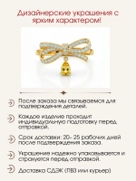 Кольцо бант с лабораторным сапфиром и муассанитами, серебро