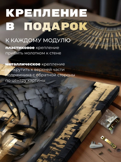 Картина karTTina "ДЕРЕВЯННОЕ СОЛНЦЕ", 150 см х 70 см