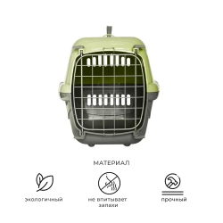 Переноска пластиковая ZOOEXPRESS "Турне" с металлической дверцей - 48х32х32 см (M) - зеленая