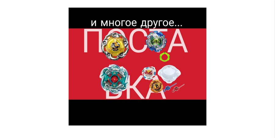 Вторая поставка - приедет в начале ноября 2026