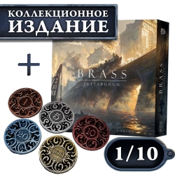 Brass. Питтсбург + Iron Coins 100 (без орг-а). Рассрочка. Платёж 1/10