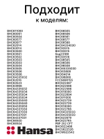 Двухзонная керамическая инфракрасная конфорка HiLight с расширением для стеклокерамических панелей Hansa, Amica, Gorenje, Whir 8043838 (1700/700W, 230V, общий диаметр 200 мм, рабочий диаметр 180/120 мм, производители деталей EGO / EIKA)