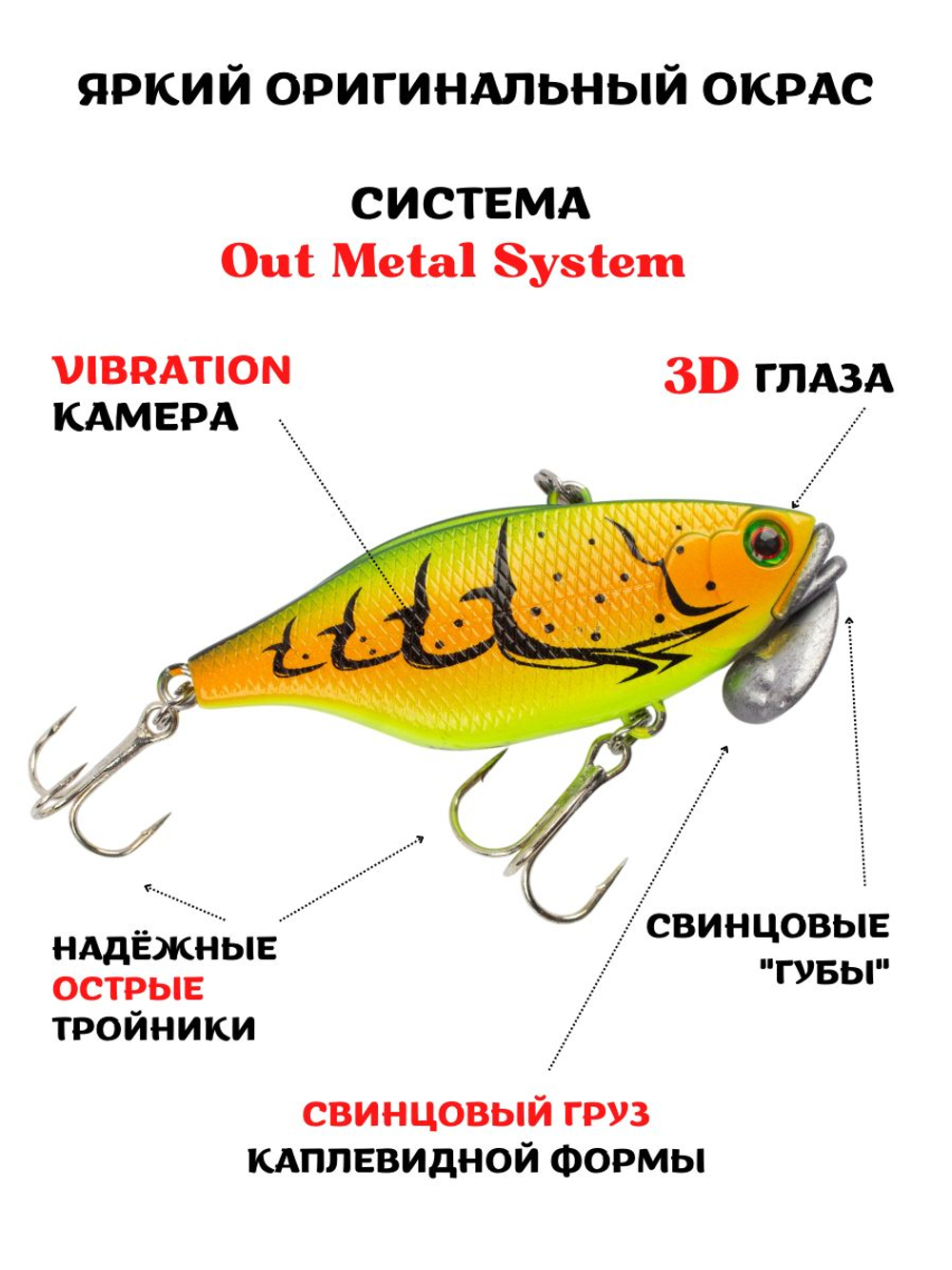 Воблер‑раттлин Trigon TN70, 70 мм, 31,5 г, цвет #38