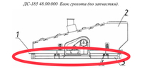 ДС-185 48.00.030 Рама
