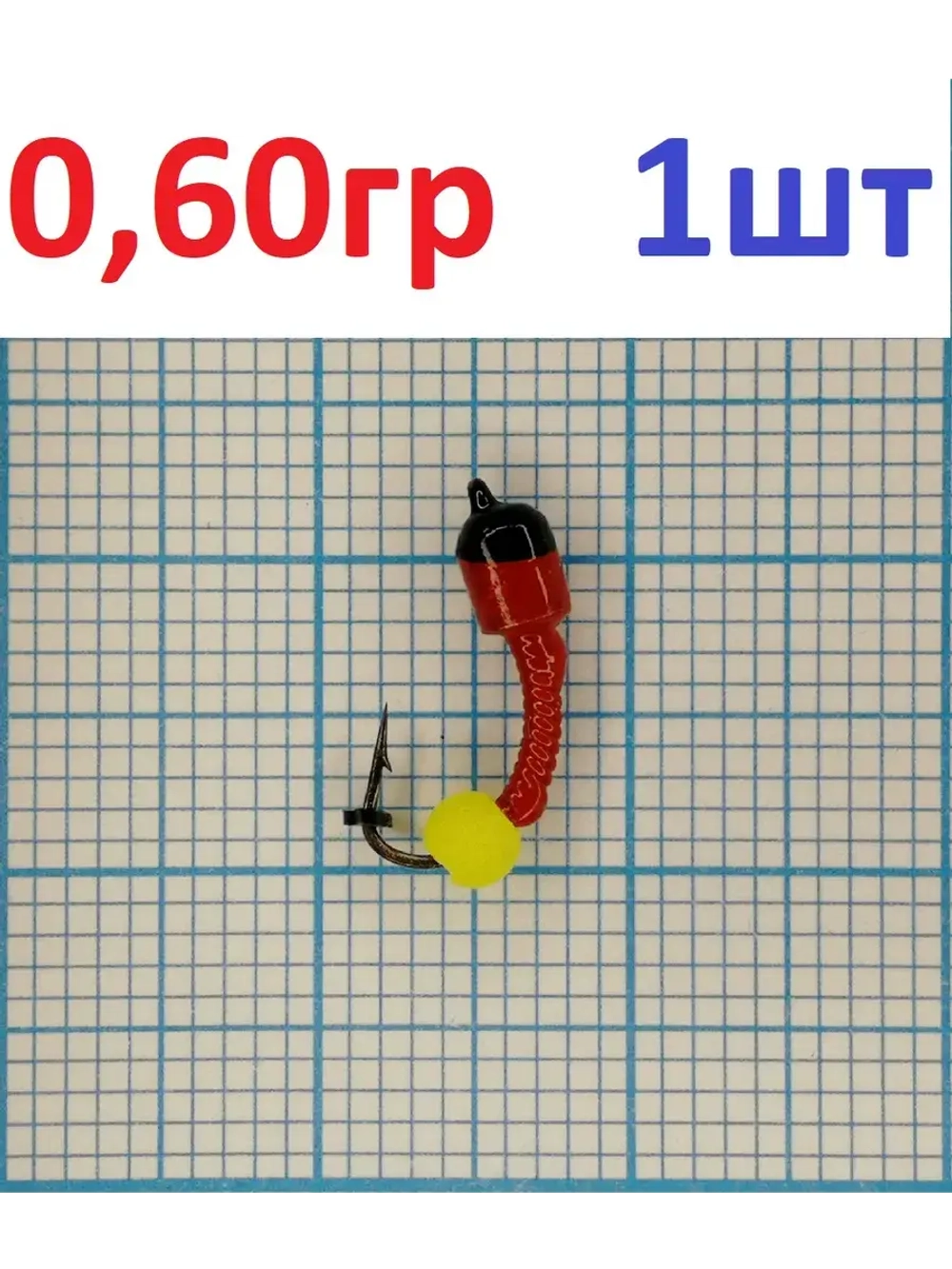 Мормышка вольф. безнасадочная Лесотка №3