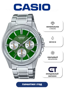 CASIO MTP-1375D-3A — мужские классические часы