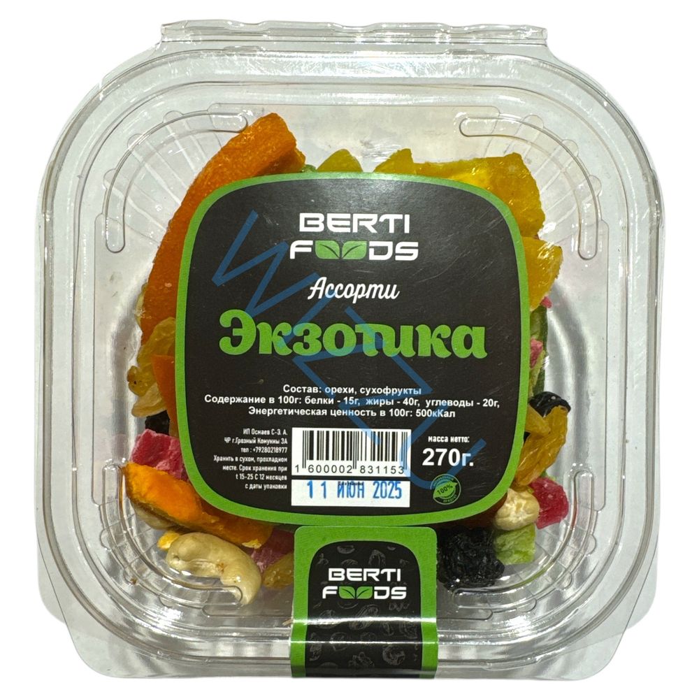 Ассорти Экзотика BERTI FOODS 300гр