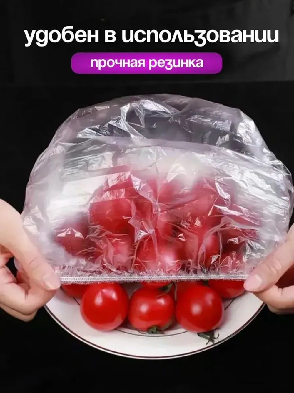 Step Пакет для продуктов, 28 см