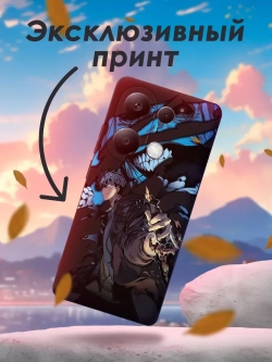 Чехол на Xiaomi Redmi Note 13 Pro 4G с принтом