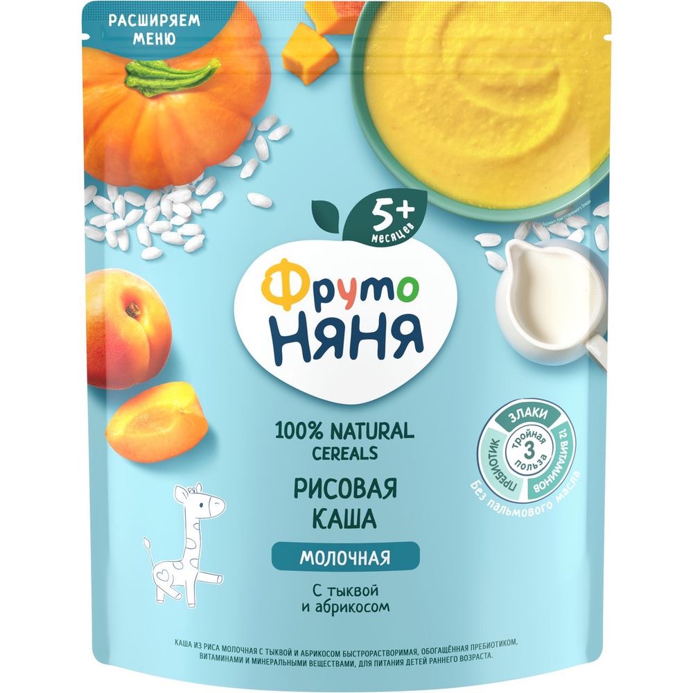 Каша ФрутоНяня мол 200г рисовая тыква абрикос с пребиот