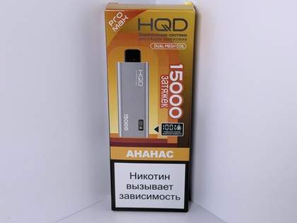 HQD Ultima Pro Max 15000 Ананас