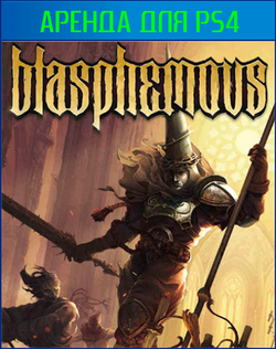 Blasphemous  PS4 | PS5