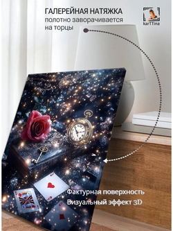 Картина "Улыбка кота", на стену 50х70см 1шт.