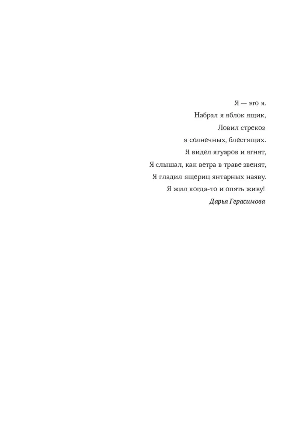 Сиблинги