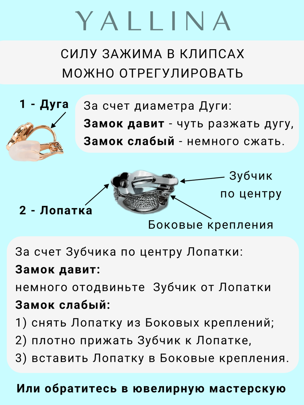 Клипсы Отражение с розовым опалом