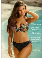 Купальник раздельный Польша