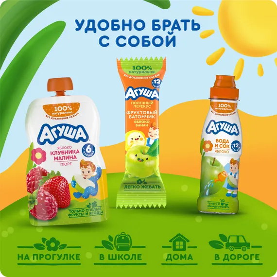Пюре Агуша Яблоко-клубника-малина с 6 мес 90 г