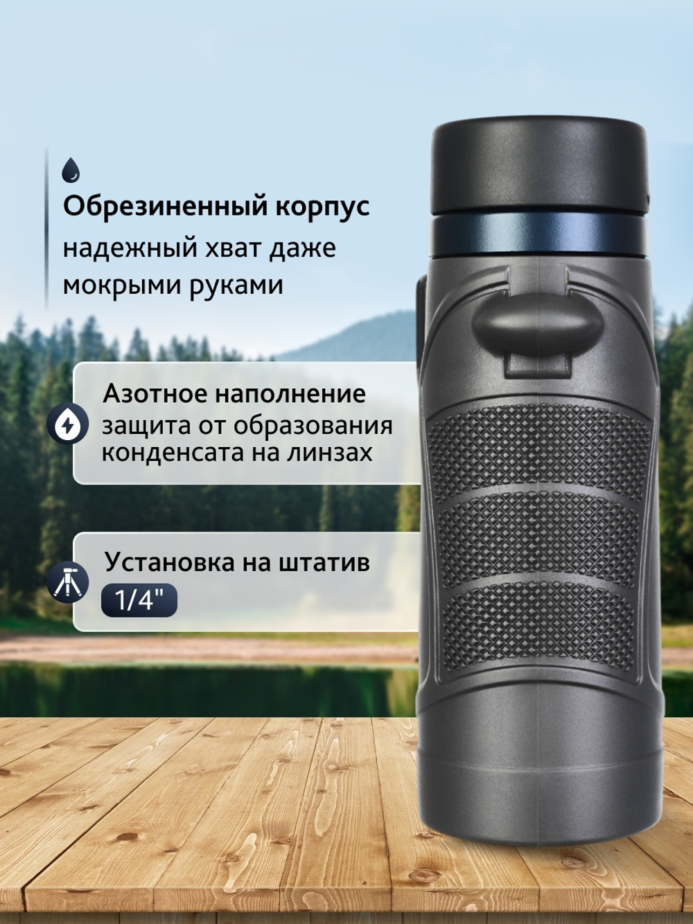 Бинокль Levenhuk Nitro 10x32