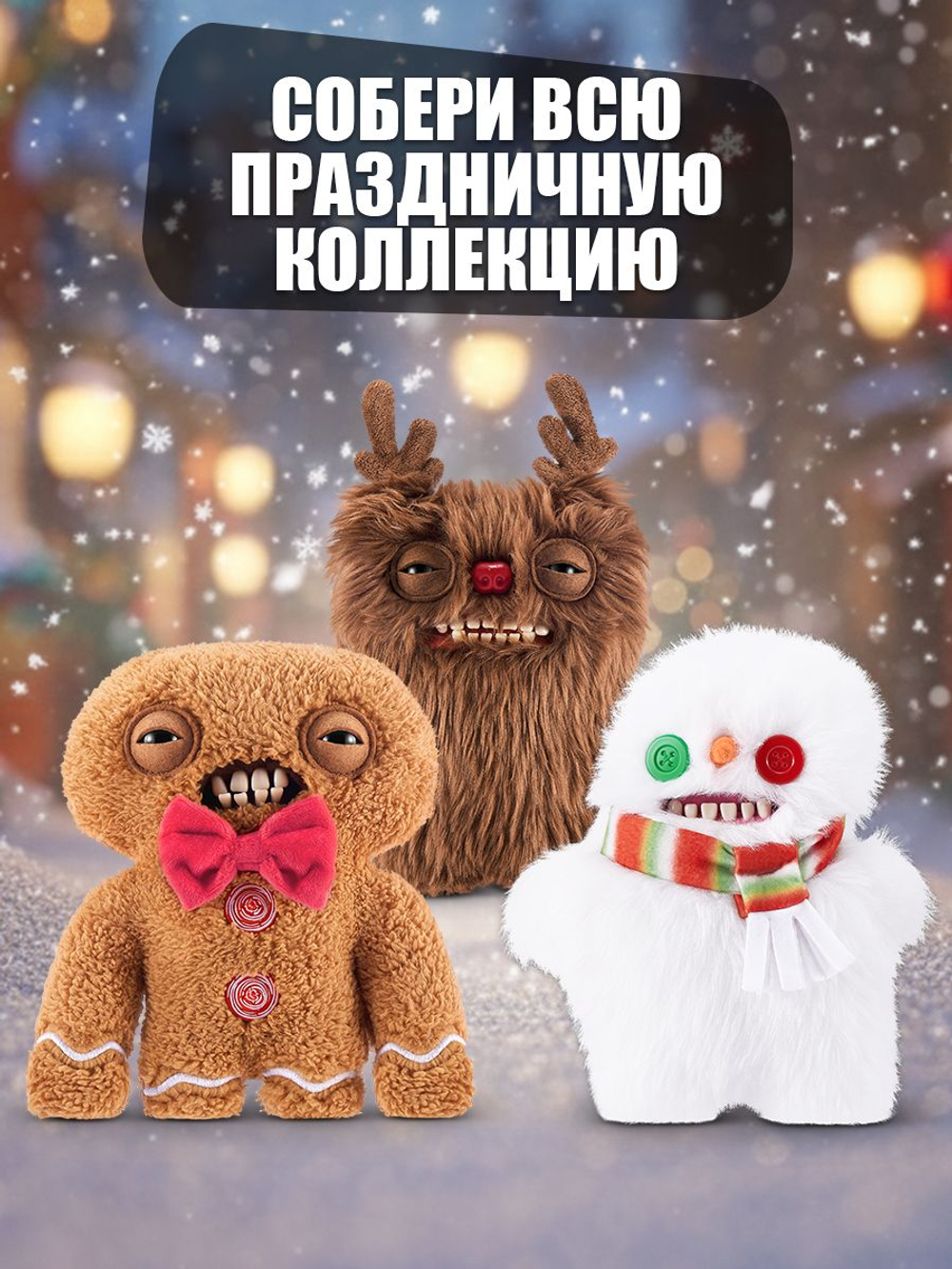 Фуглер мягкая игрушка. FUGGLER Budgie Fugglers. 15723