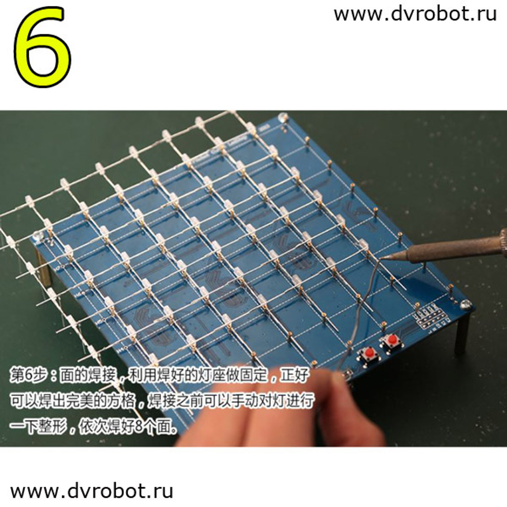 Набор DIY LED CUBE 8*8*8