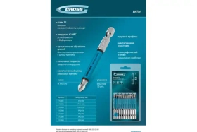 Бита GROSS PZ2, 90мм, сталь S2, кругл.,10 шт 112001