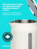 Чайник SCARLETT SC-EK 21 S31 белый