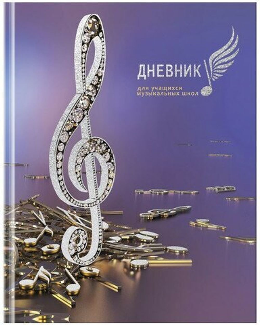 Пенал-косметичка ЮНЛАНДИЯ, 2 отделения, мягкий, пайетки, "Русалка", фиолетовый, 21х6х9 см, 228977