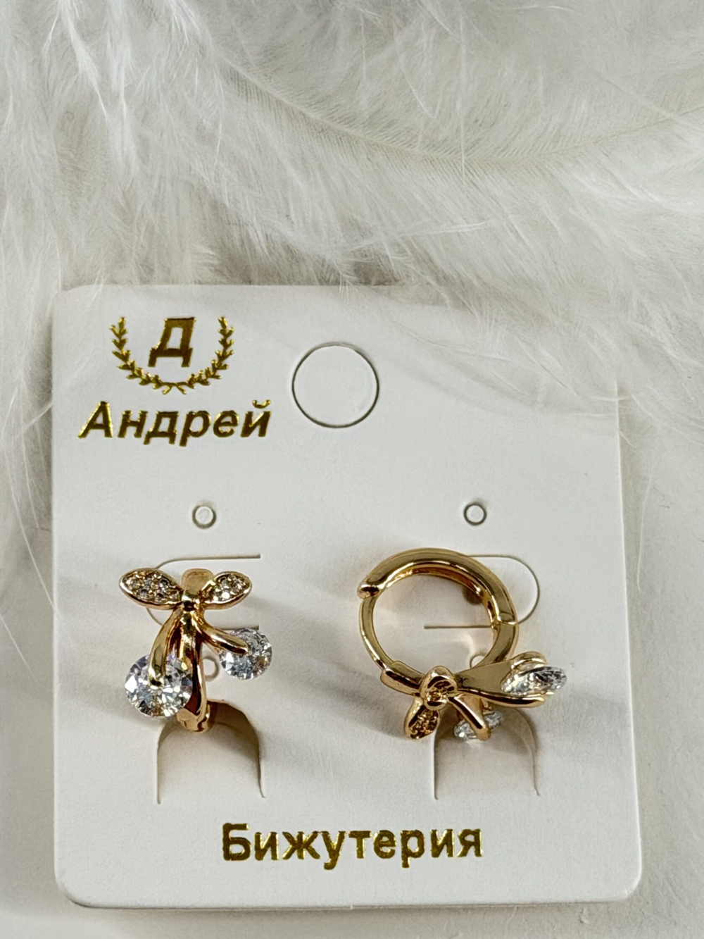 Серьги