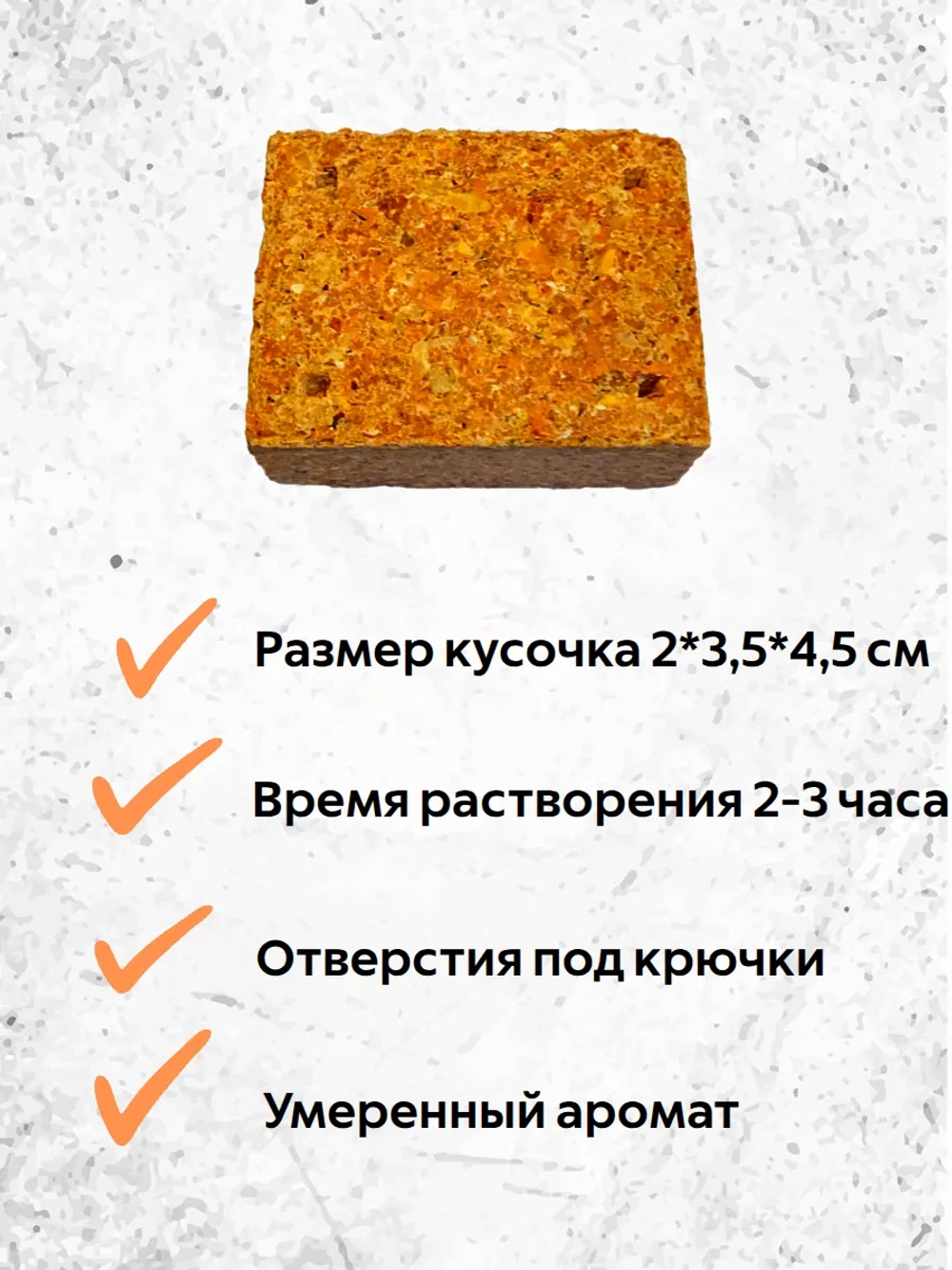 Жмых подсолнечный Посейдон
