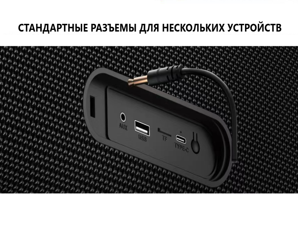 Портативная Беспроводная Bluetooth Колонка Hopestar A60, 100W / Караоке Система / Беспроводной Микрофон / хаки