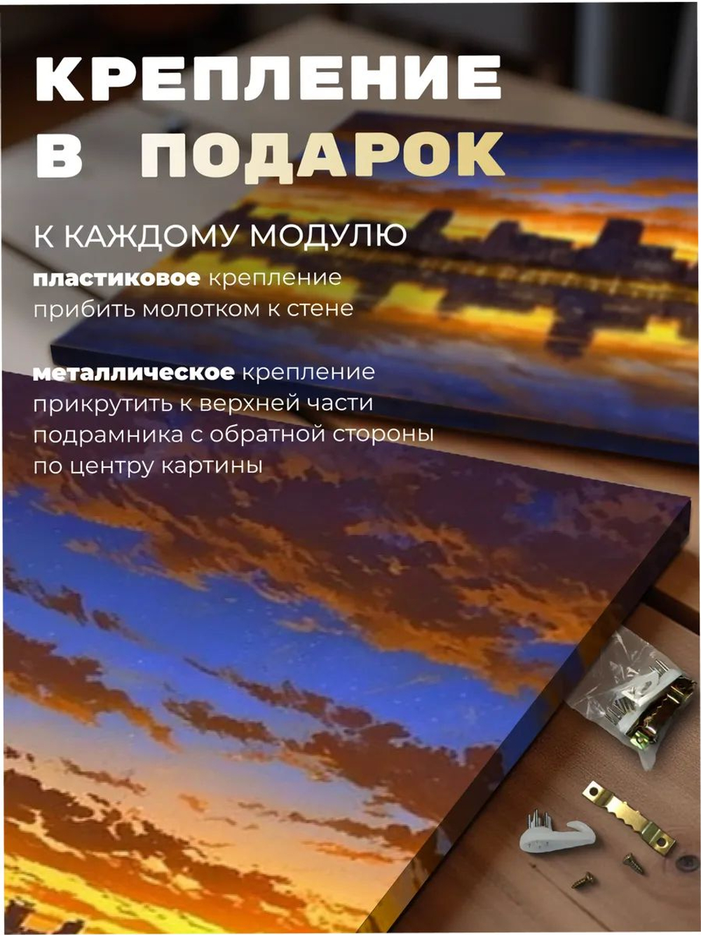 Картина Зеркальный мегаполис модульная 50x70см 3шт.