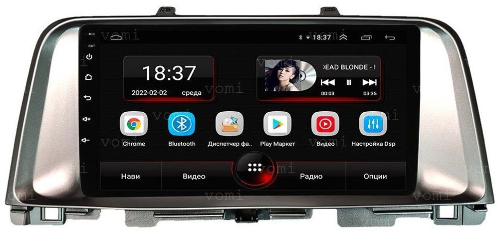 Магнитола для KIA Optima 2016-2020 - AK540R9-MTK Android 10